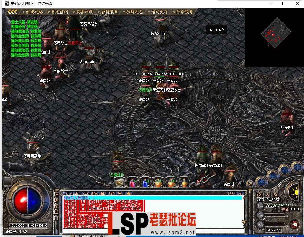QQ截图20240515142913.webp