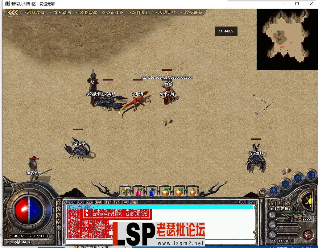 QQ截图20240515143018.webp