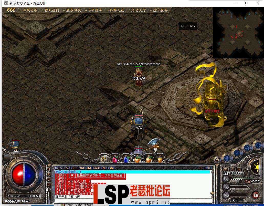 QQ截图20240515143128.webp