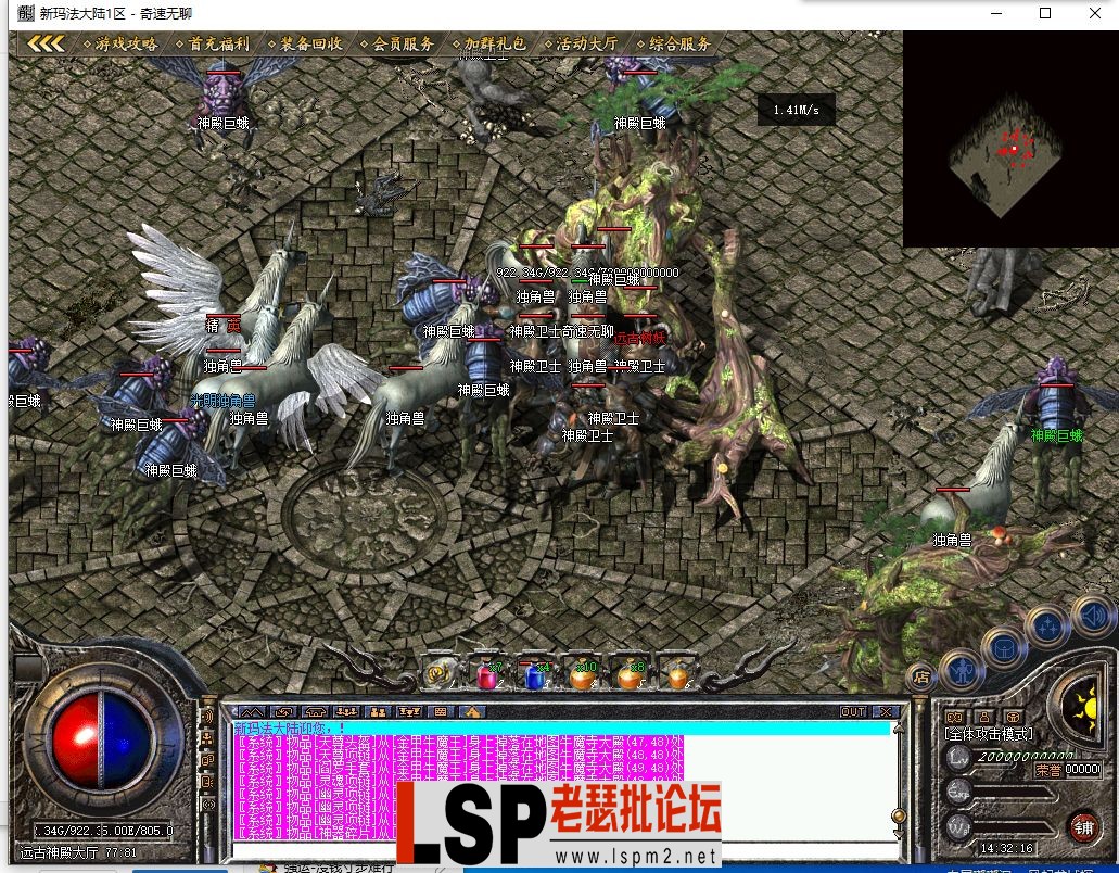 QQ截图20240515143219.webp