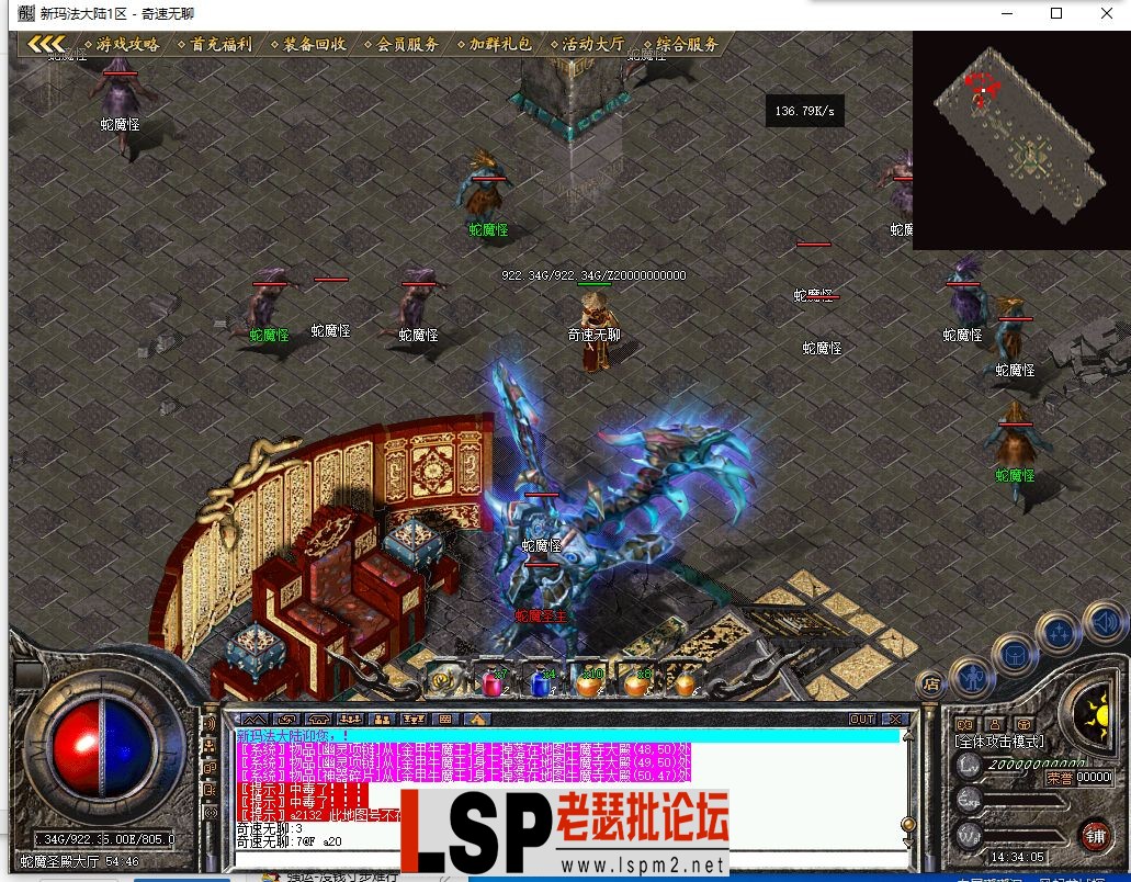 QQ截图20240515143406.webp