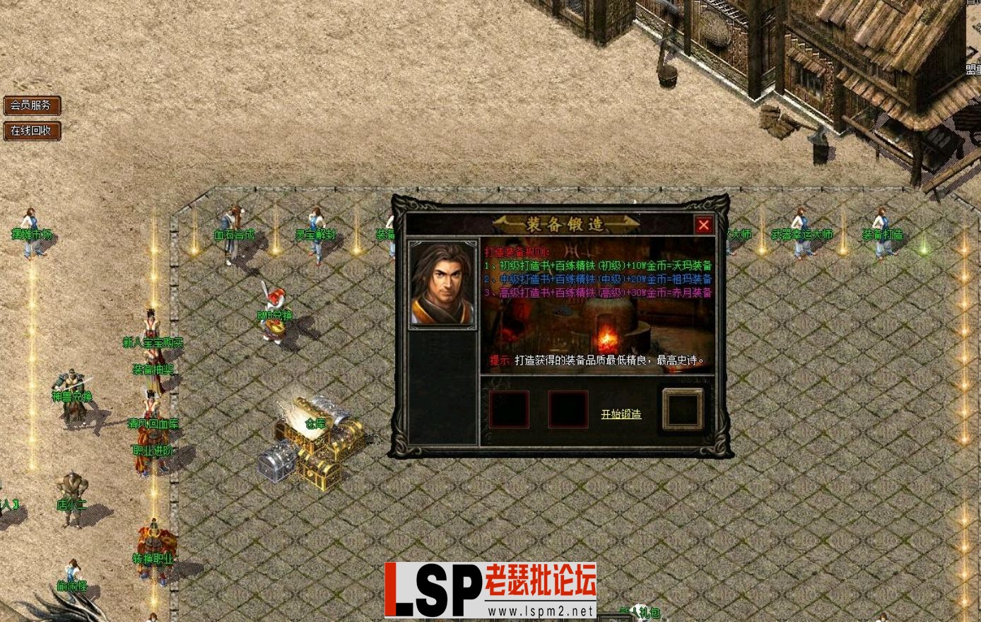 QQ截图20240515214849.webp