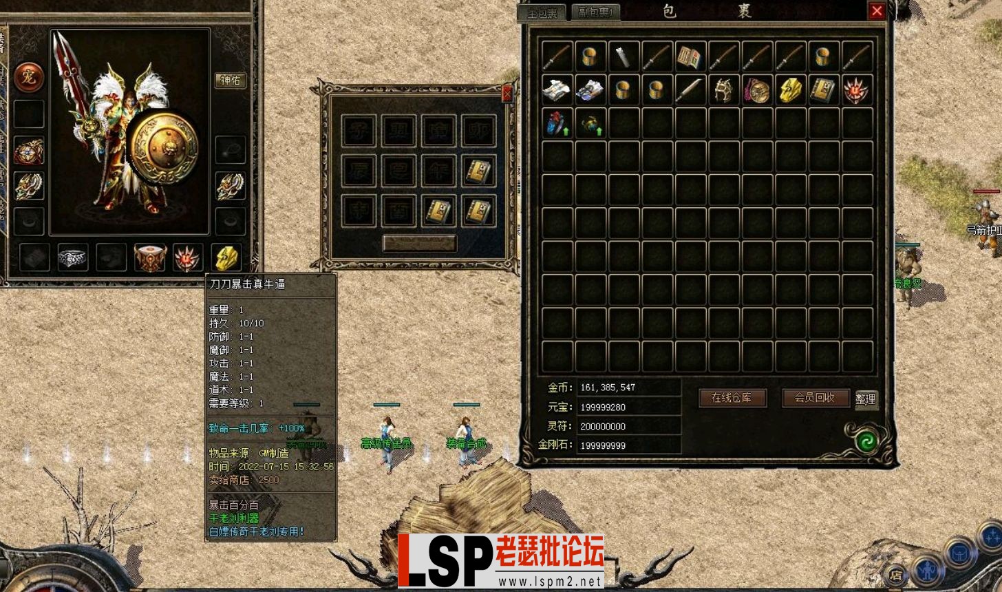 QQ截图20240515220318.webp