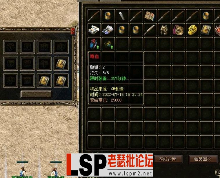 QQ截图20240515220412.webp