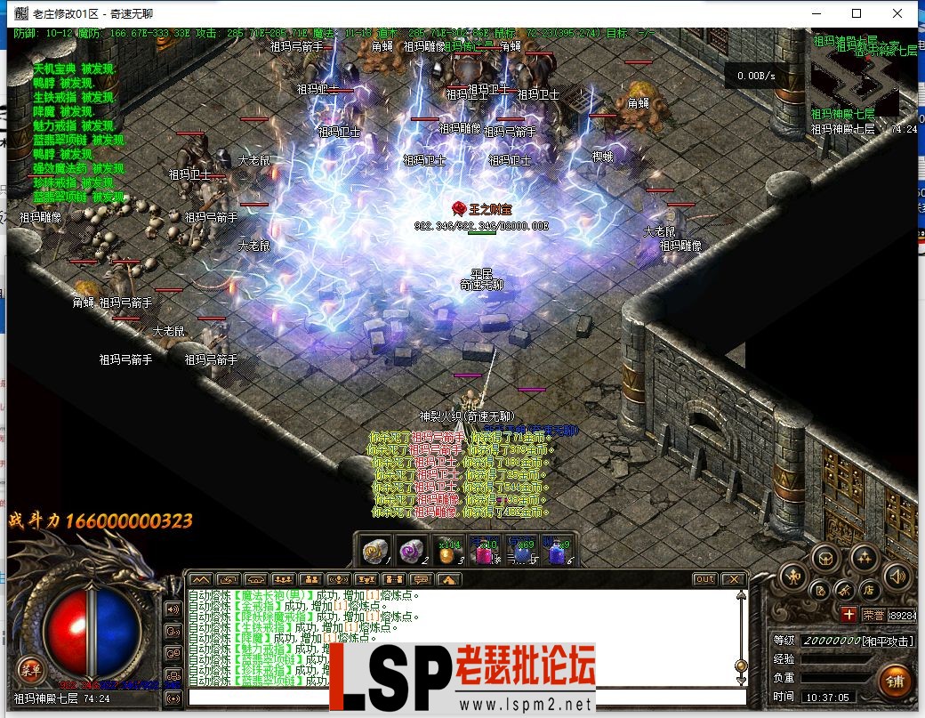 QQ截图20240516103122.webp