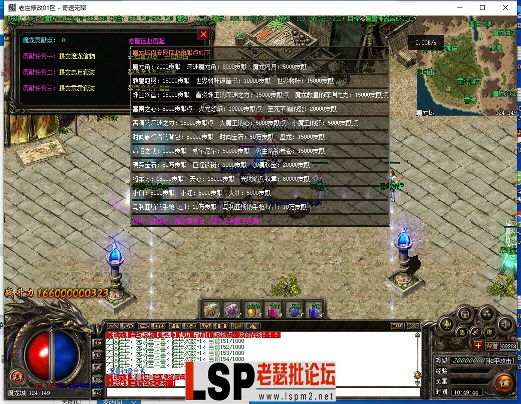 QQ截图20240516104947.webp