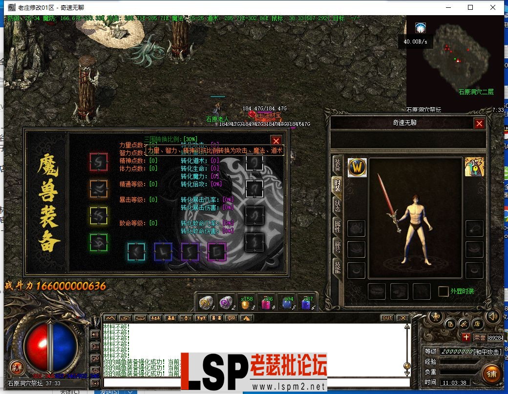 QQ截图20240516110340.webp