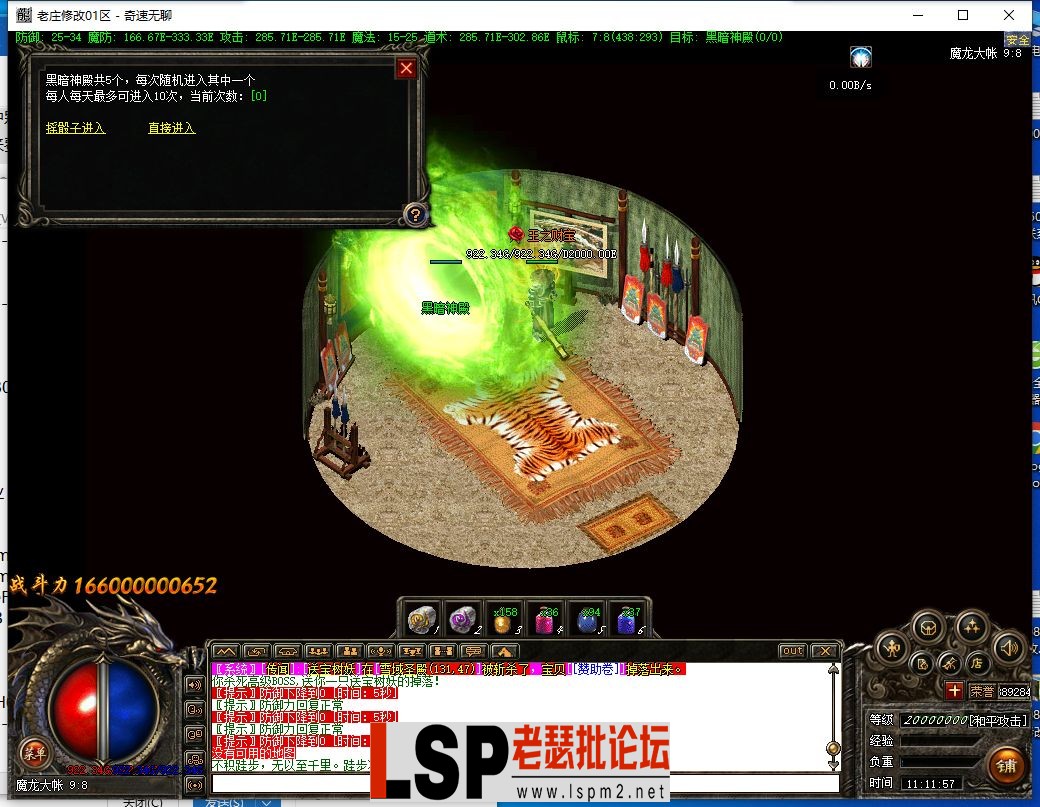 QQ截图20240516111159.webp