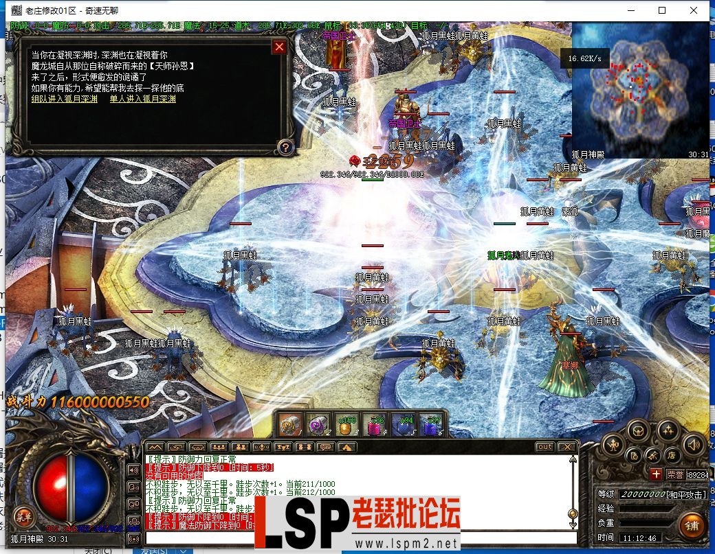 QQ截图20240516111249.webp