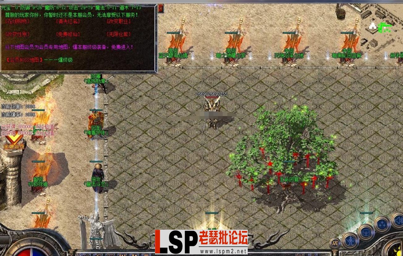 QQ截图20240516162908.webp