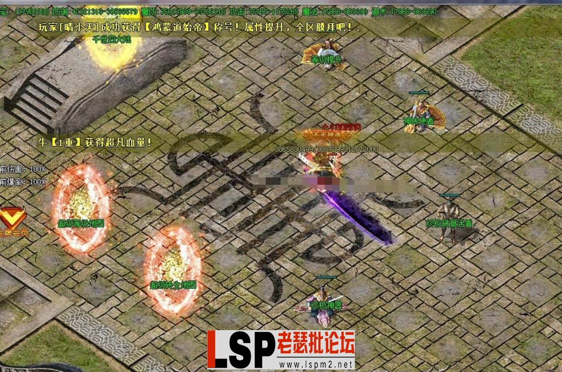 QQ截图20240516162951.webp