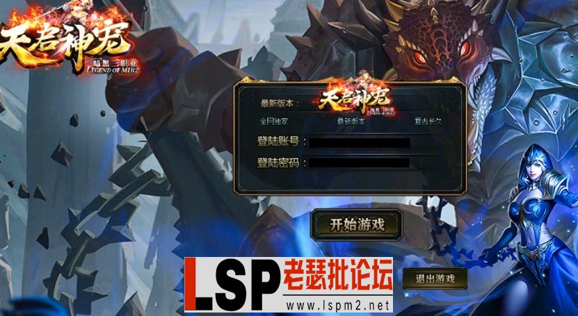 QQ截图20240516185633.webp