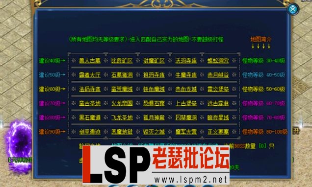QQ截图20240516185712.webp