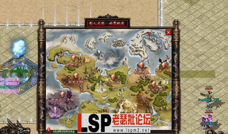 QQ截图20240516191423.webp