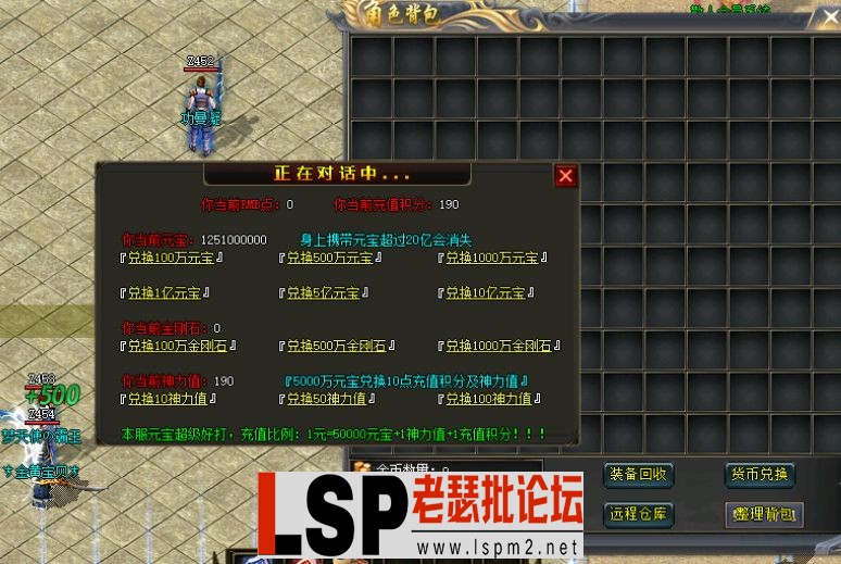QQ截图20240516191437.webp