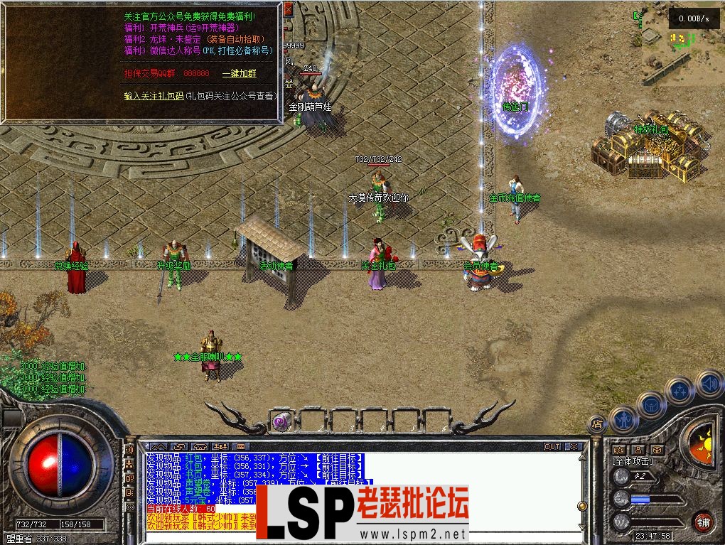QQ截图20240516234801.webp