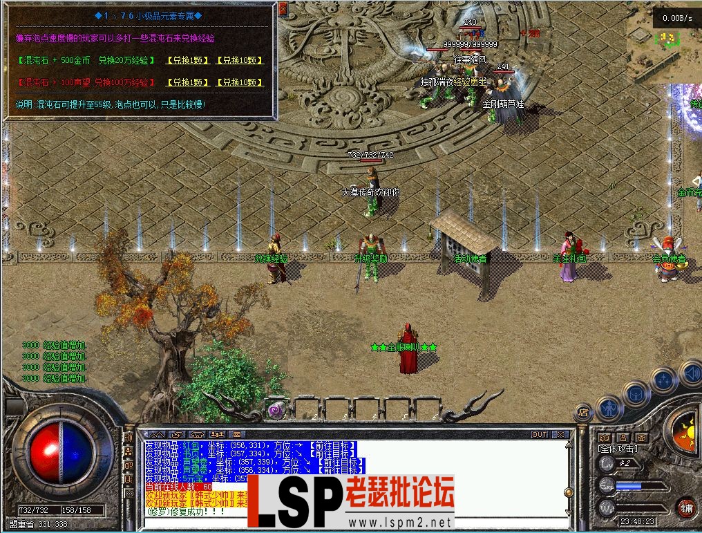 QQ截图20240516234826.webp