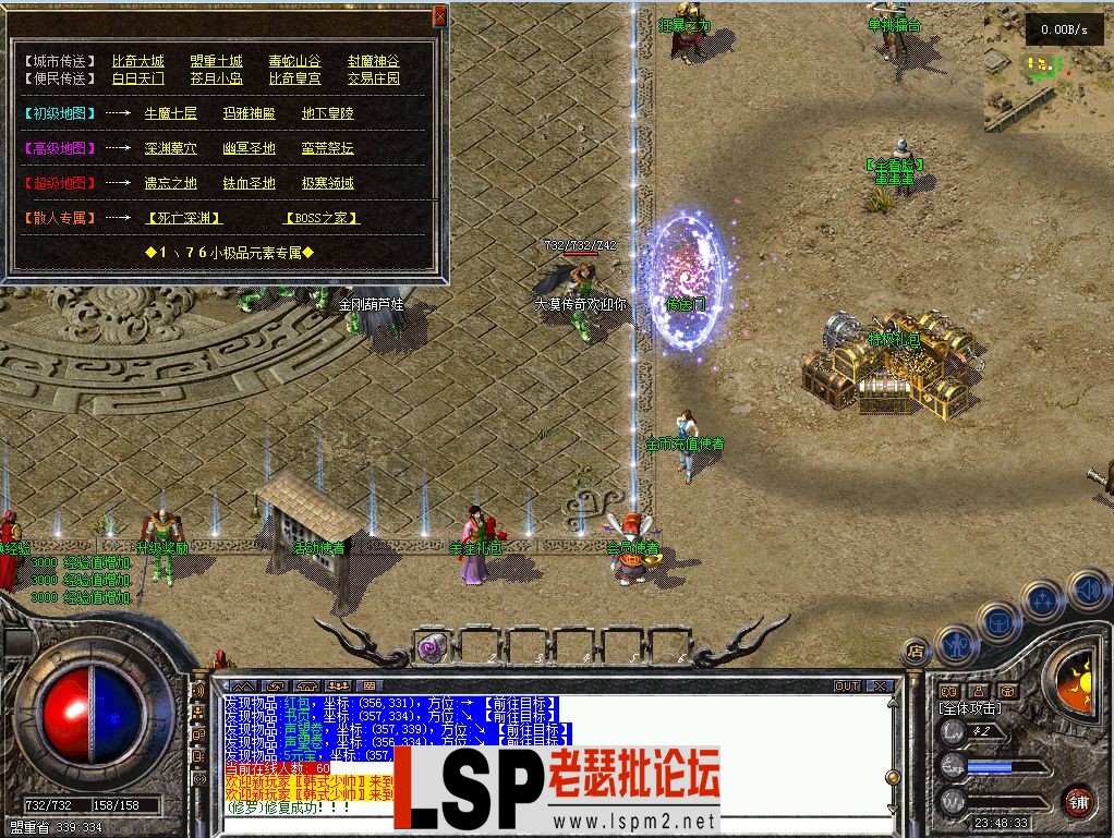 QQ截图20240516234835.webp