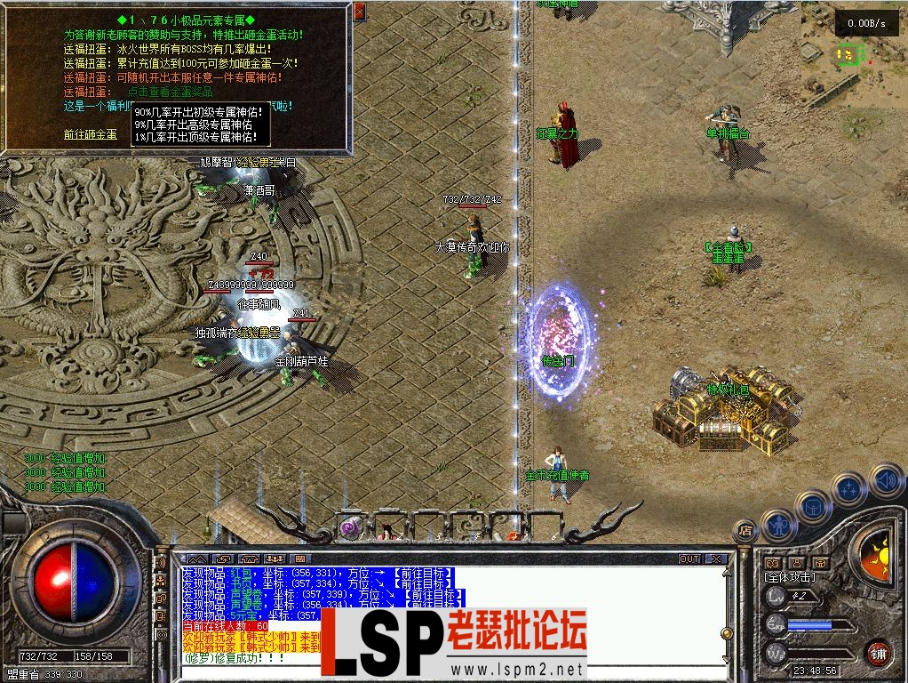 QQ截图20240516234859.webp