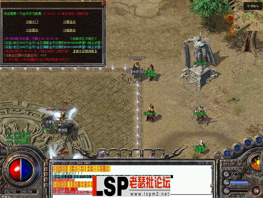 QQ截图20240516234955.webp