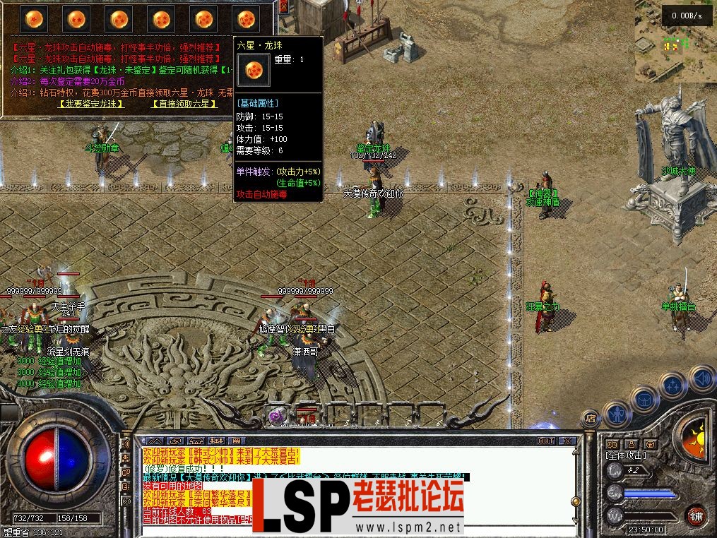 QQ截图20240516235003.webp