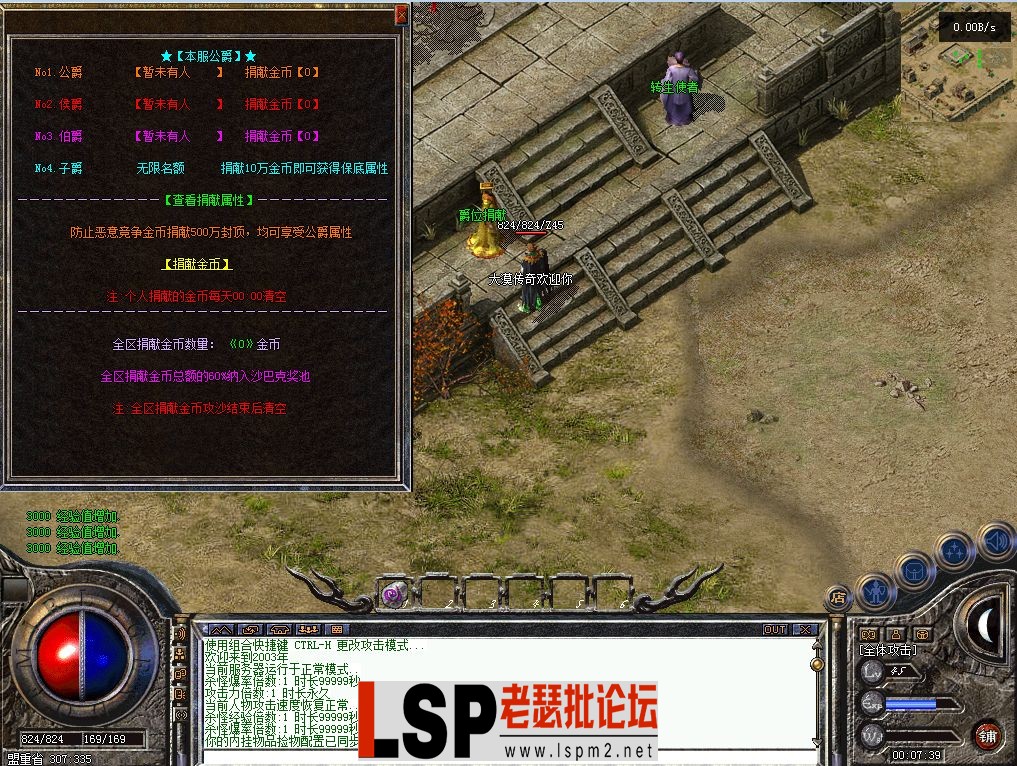 QQ截图20240517000741.webp