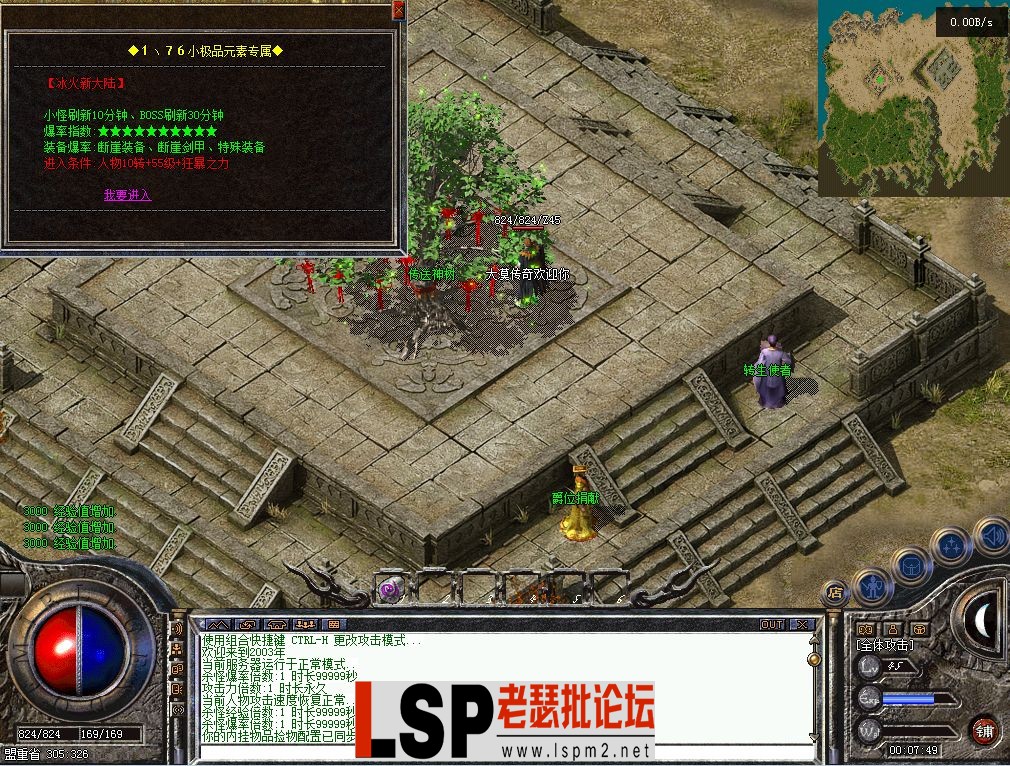 QQ截图20240517000754.webp