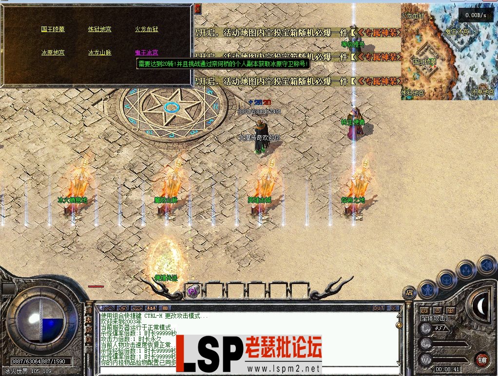 QQ截图20240517000843.webp