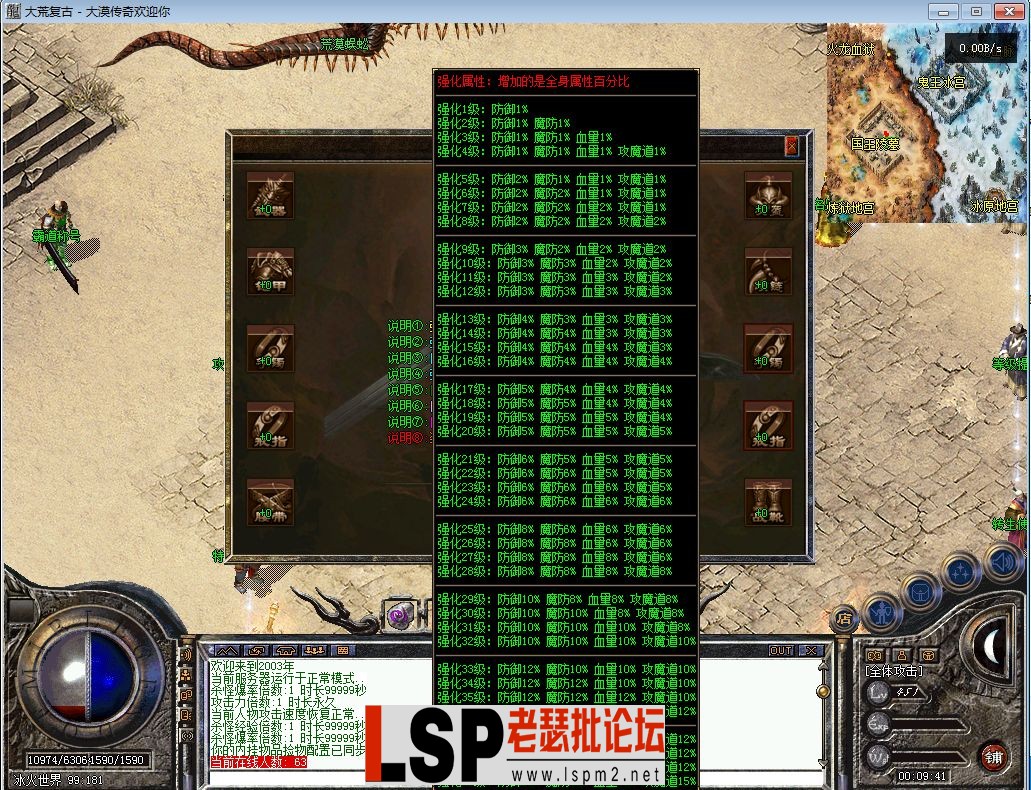 QQ截图20240517000944.webp
