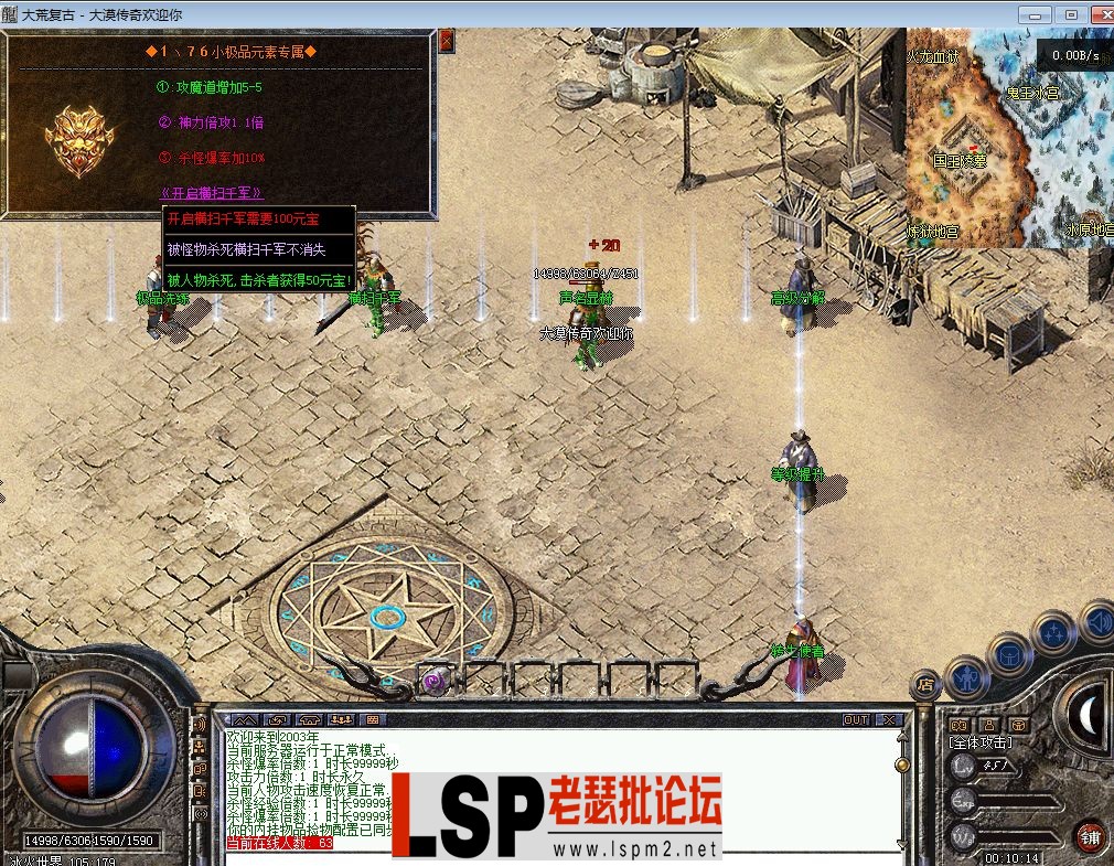 QQ截图20240517001016.webp