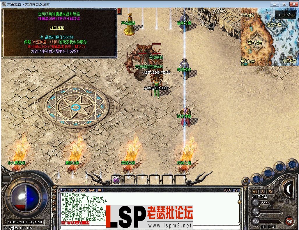QQ截图20240517001034.webp