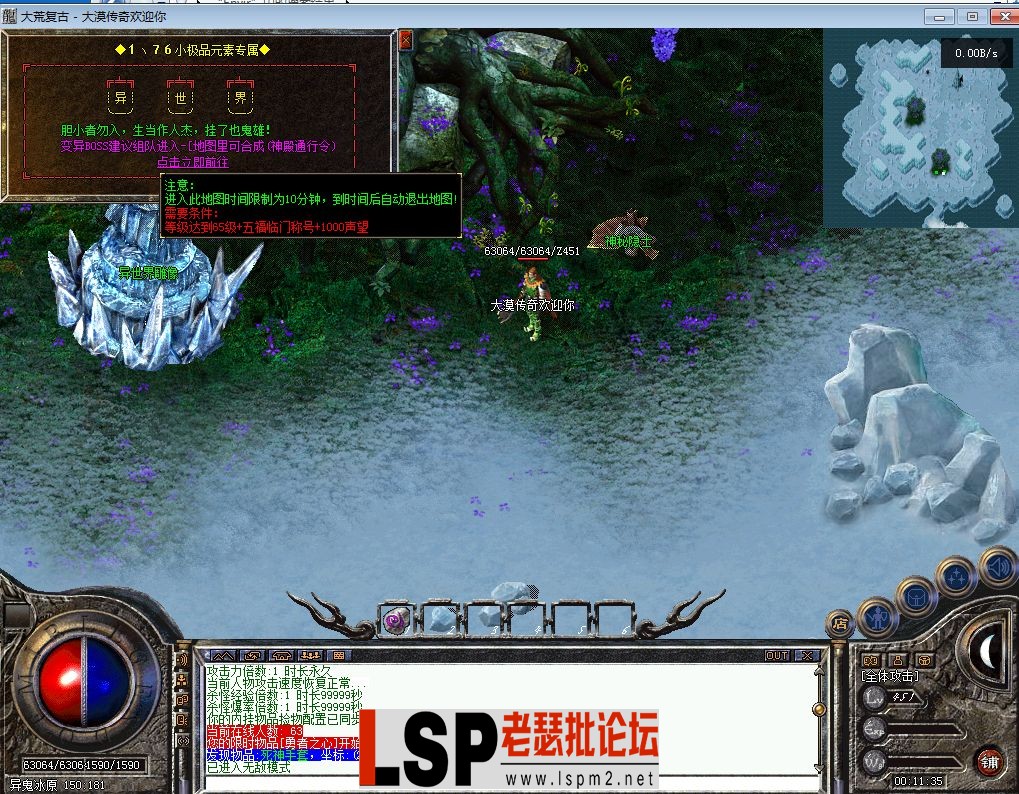 QQ截图20240517001138.webp