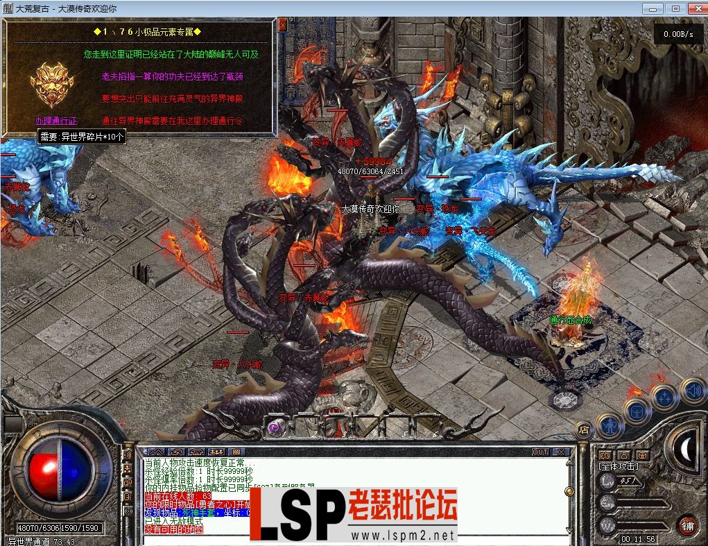 QQ截图20240517001159.webp