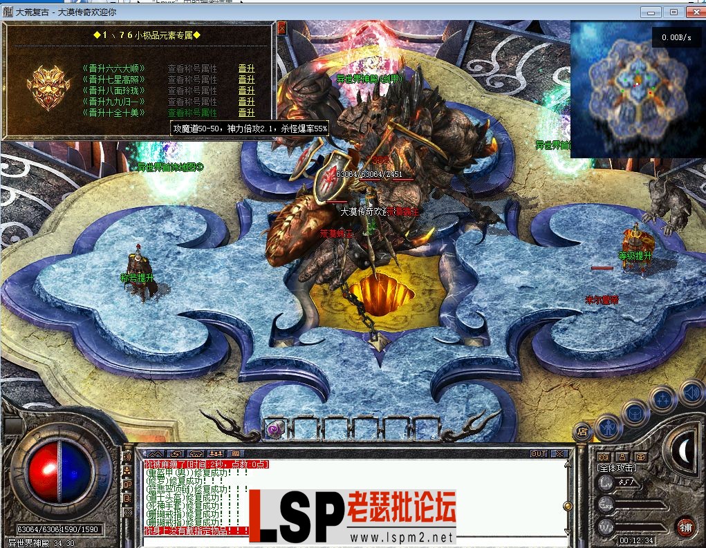 QQ截图20240517001237.webp