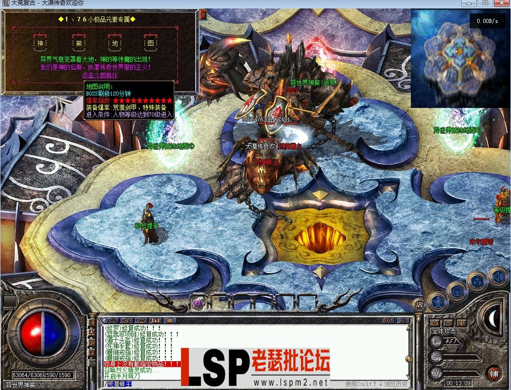 QQ截图20240517001312.webp