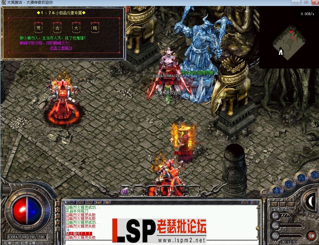 QQ截图20240517001356.webp
