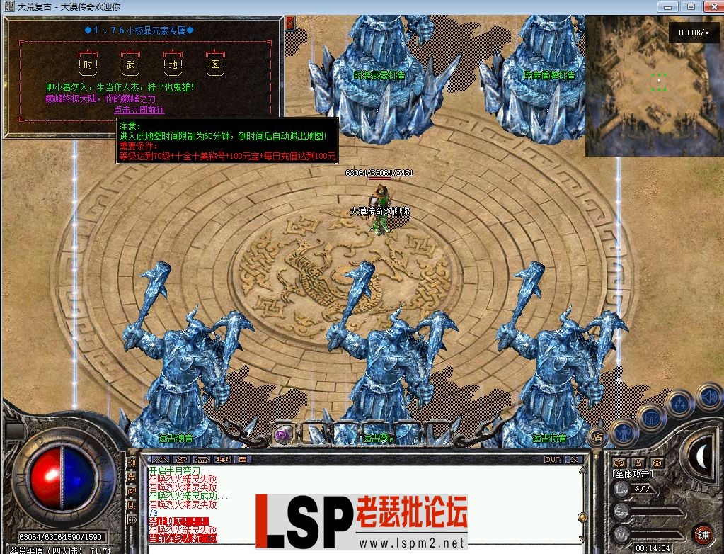 QQ截图20240517001437.webp