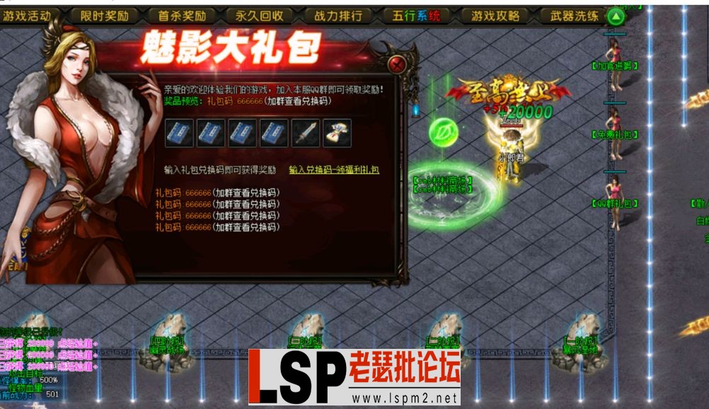 QQ截图20240517152453.webp
