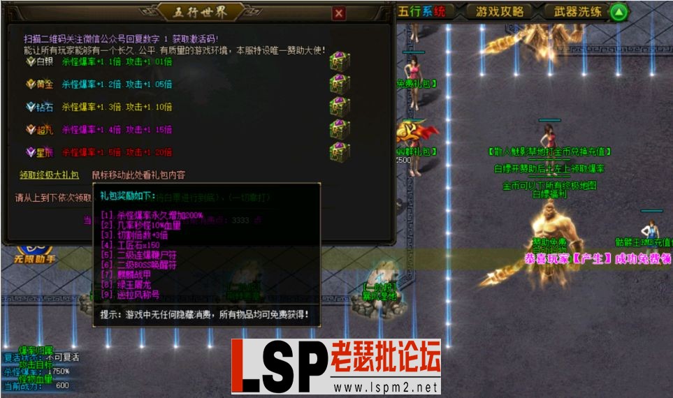 QQ截图20240517152503.webp