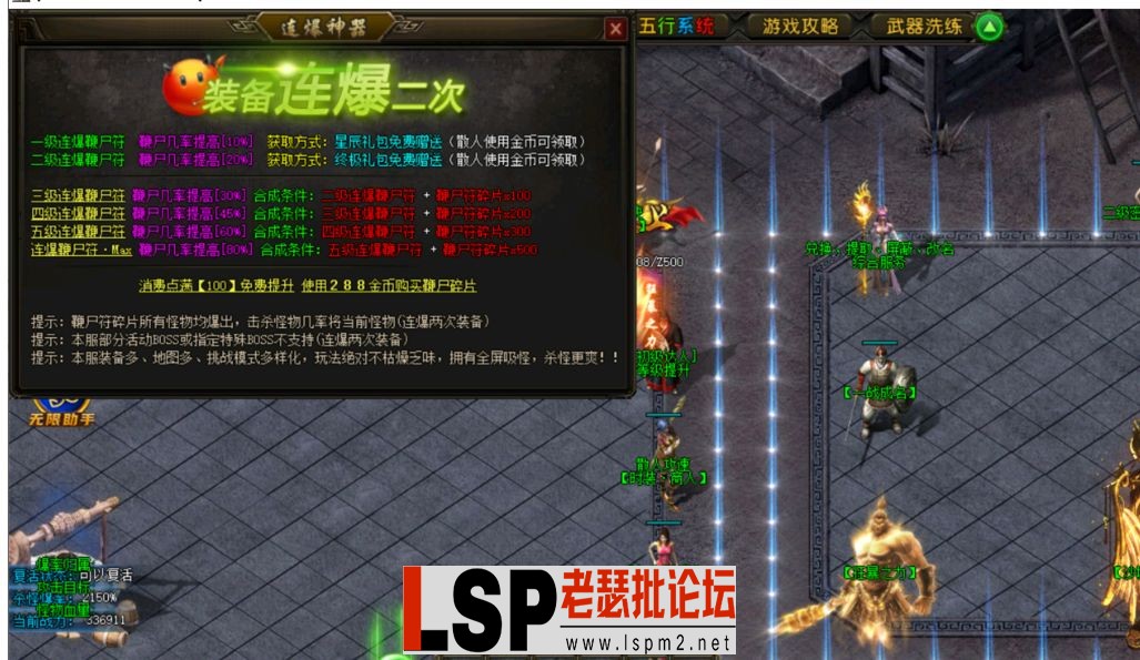 QQ截图20240517152532.webp