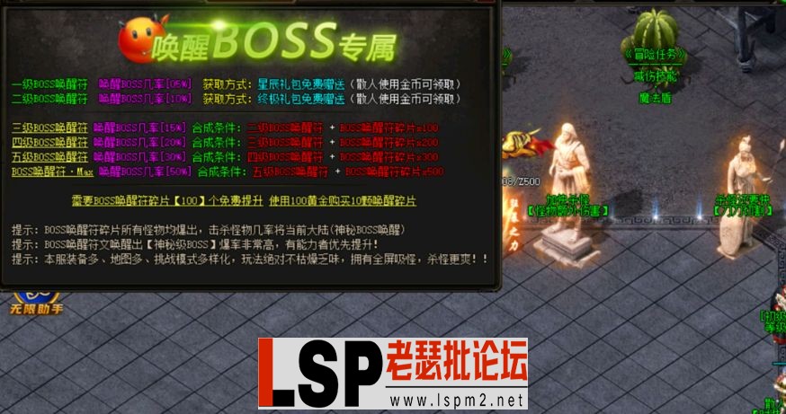 QQ截图20240517152542.webp