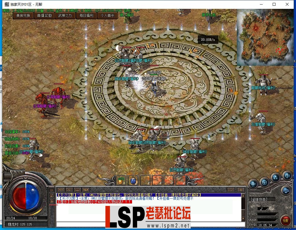 QQ截图20240517180536.webp