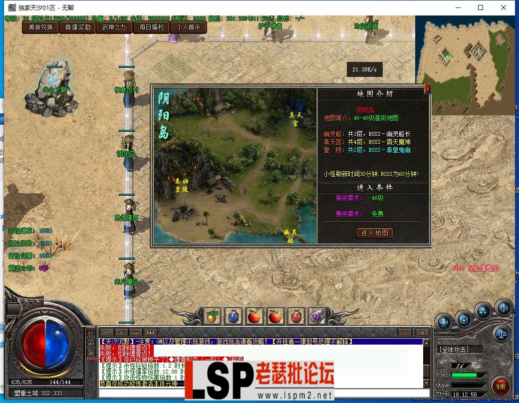 QQ截图20240517181259.webp