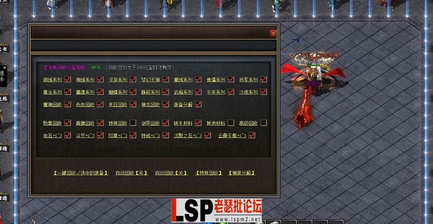 QQ截图20240518171142.webp