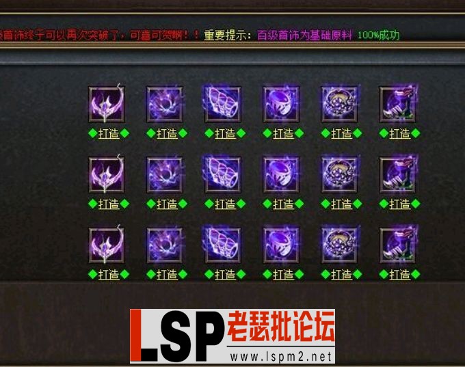 QQ截图20240518171206.webp