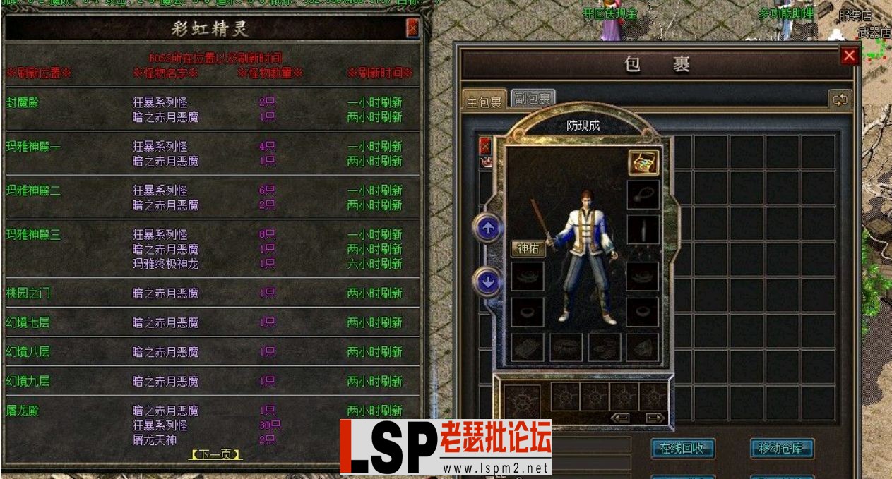 QQ截图20240518171812.webp