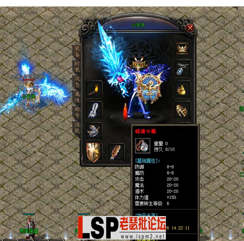 QQ截图20240518173212.webp