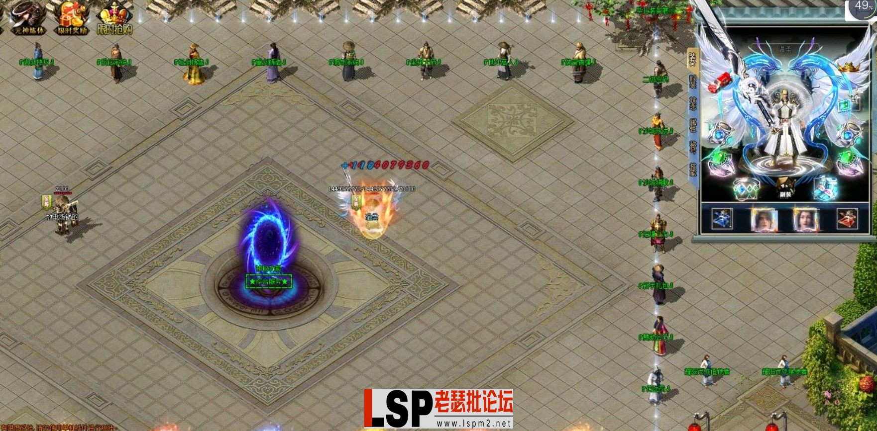 QQ截图20240518173828.webp