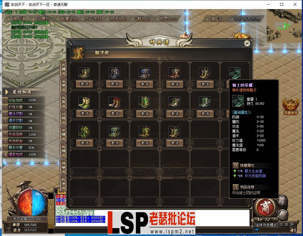 QQ截图20240518220241.webp
