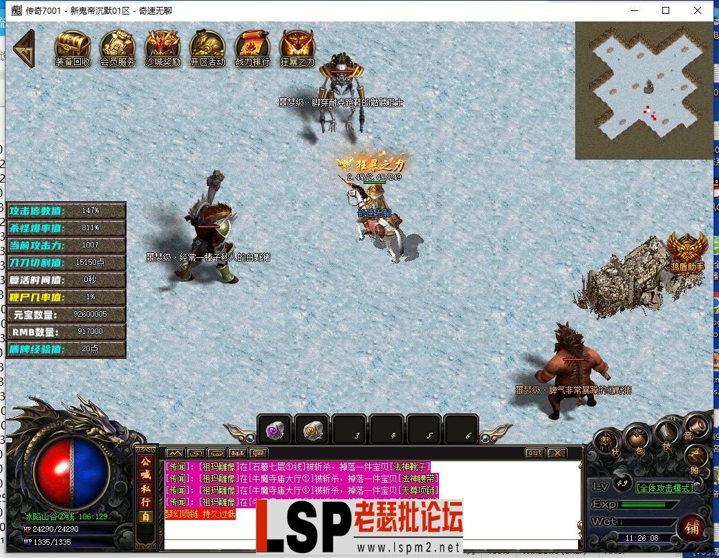 QQ截图20240519112610.webp